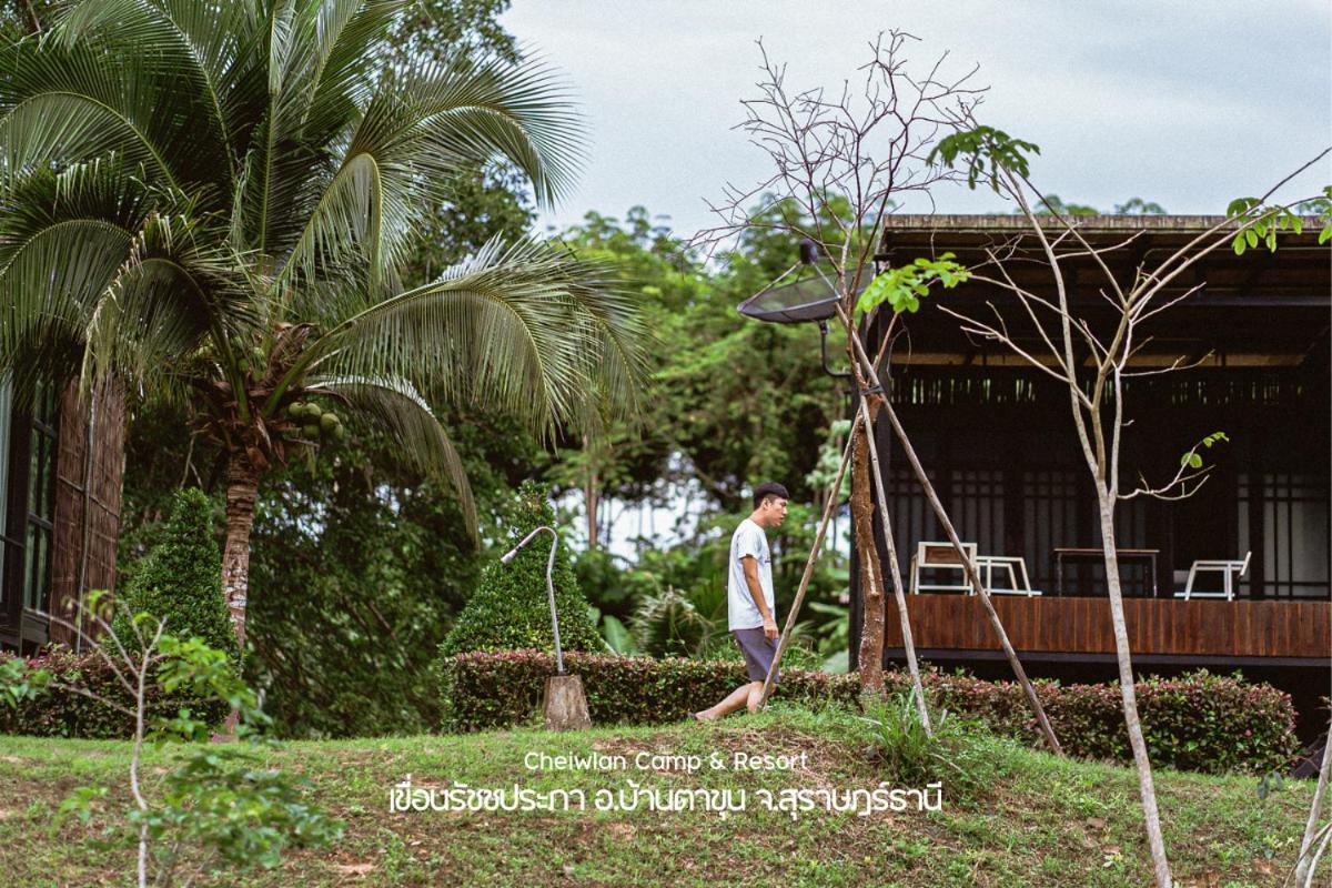 Chiewlan Camp And Resort Ban Pha Saeng Lang Exterior photo