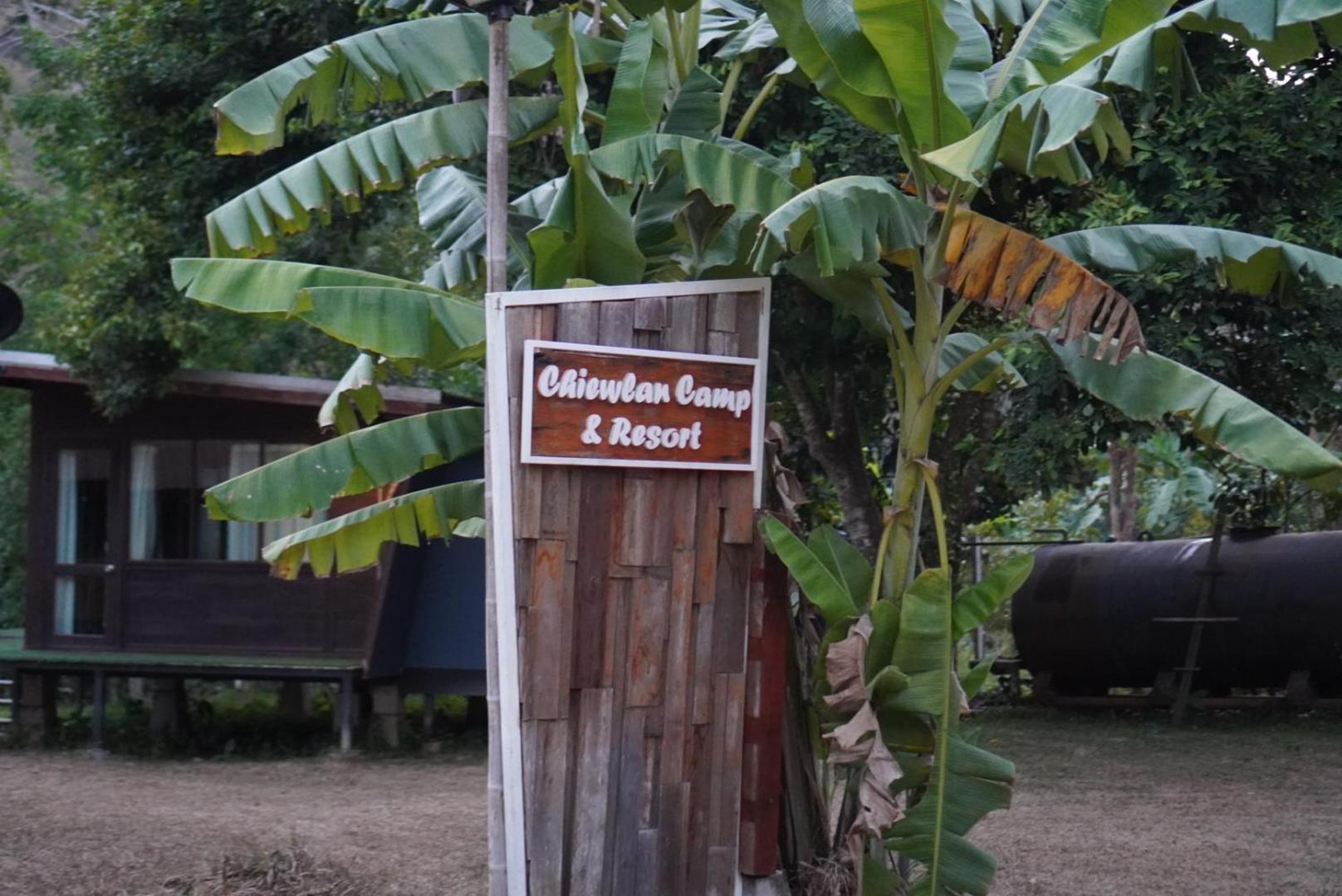 Chiewlan Camp And Resort Ban Pha Saeng Lang Exterior photo